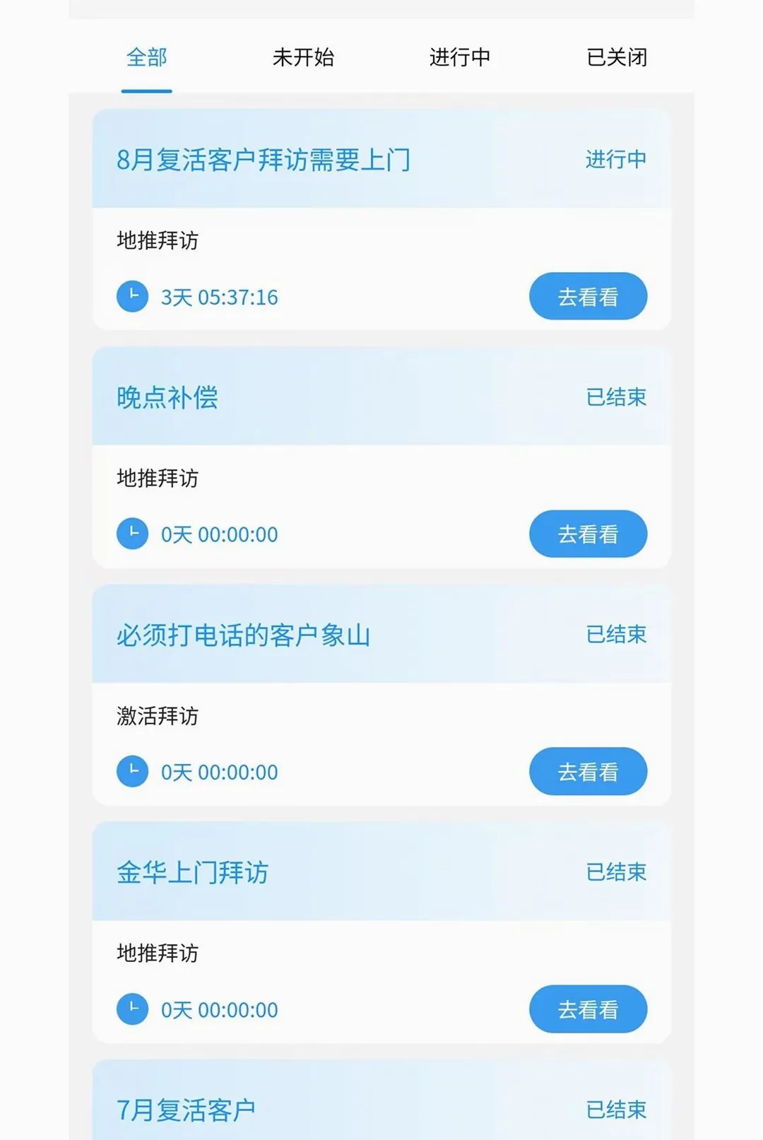 ��ɽ���������ֻ���v1.0.0 �ֻ����ͼ