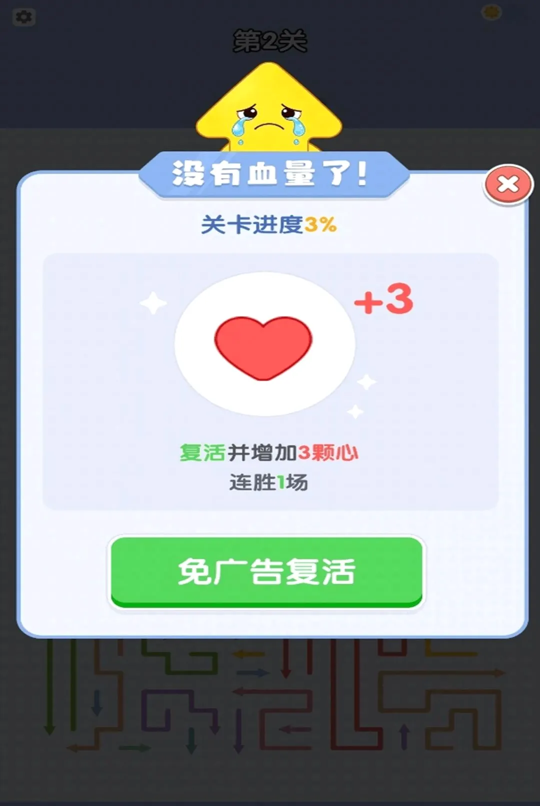 �����һ��(�Թ���������Ϸ)v1.0.2 �ٷ������ͼ