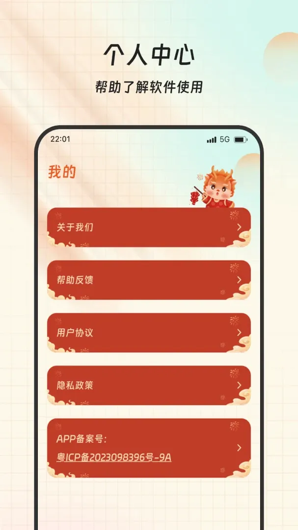 ���������2026�ٷ����°汾v1.0.0 �ֻ����ͼ