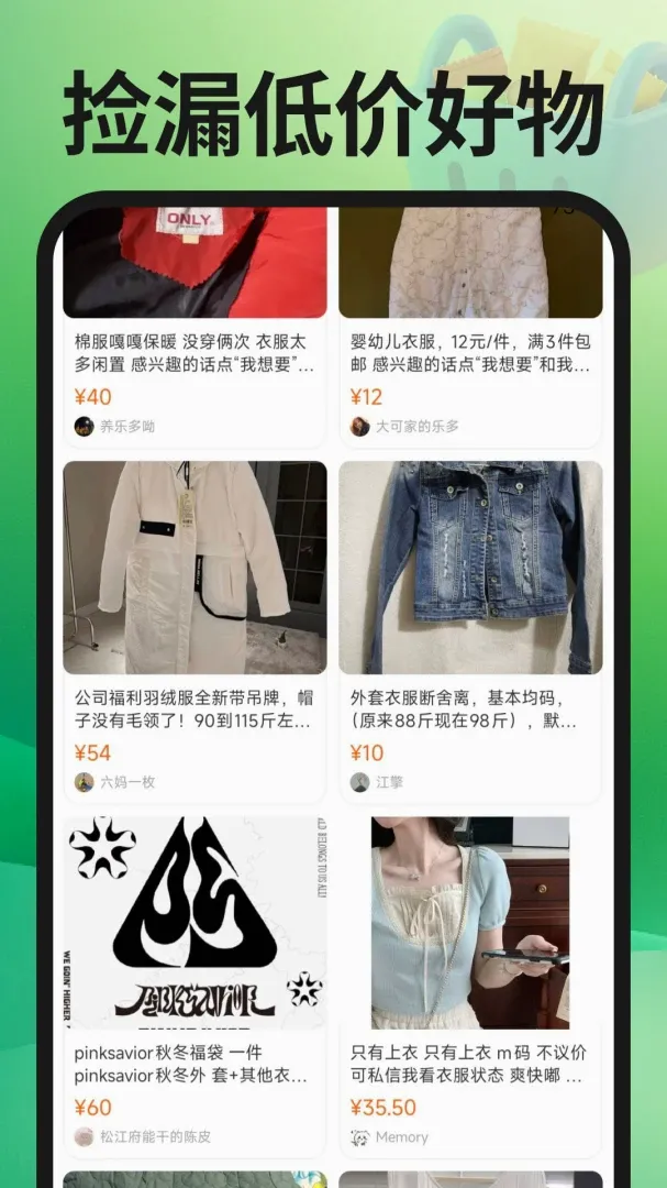 ת�ֶ��ֽ���APP(�������ù���)v1.0.3 ��Ѱ��ͼ