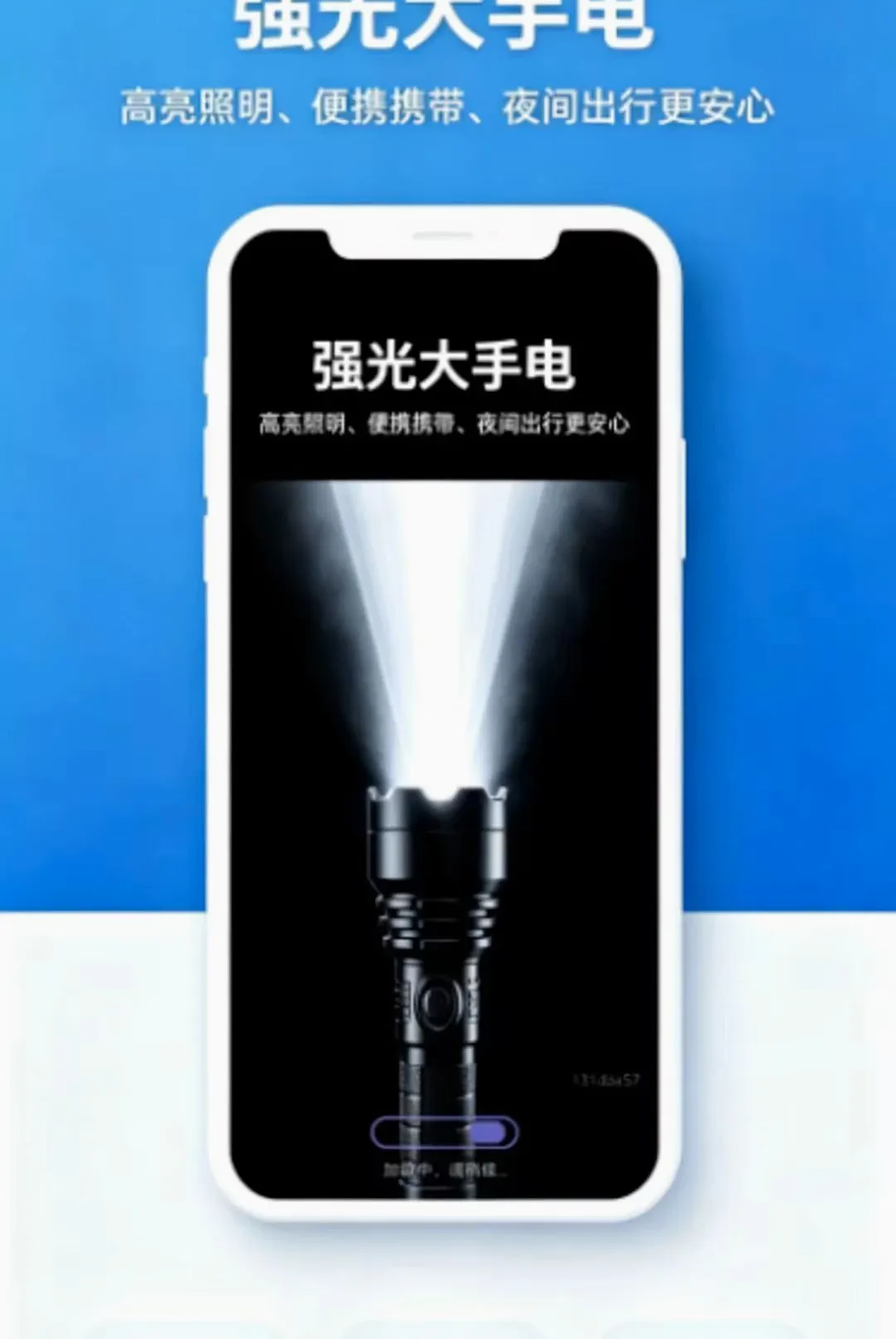 ������Я�ֵ�ͲAPP(�ֻ���������)v1.0.0 �ٷ������ͼ