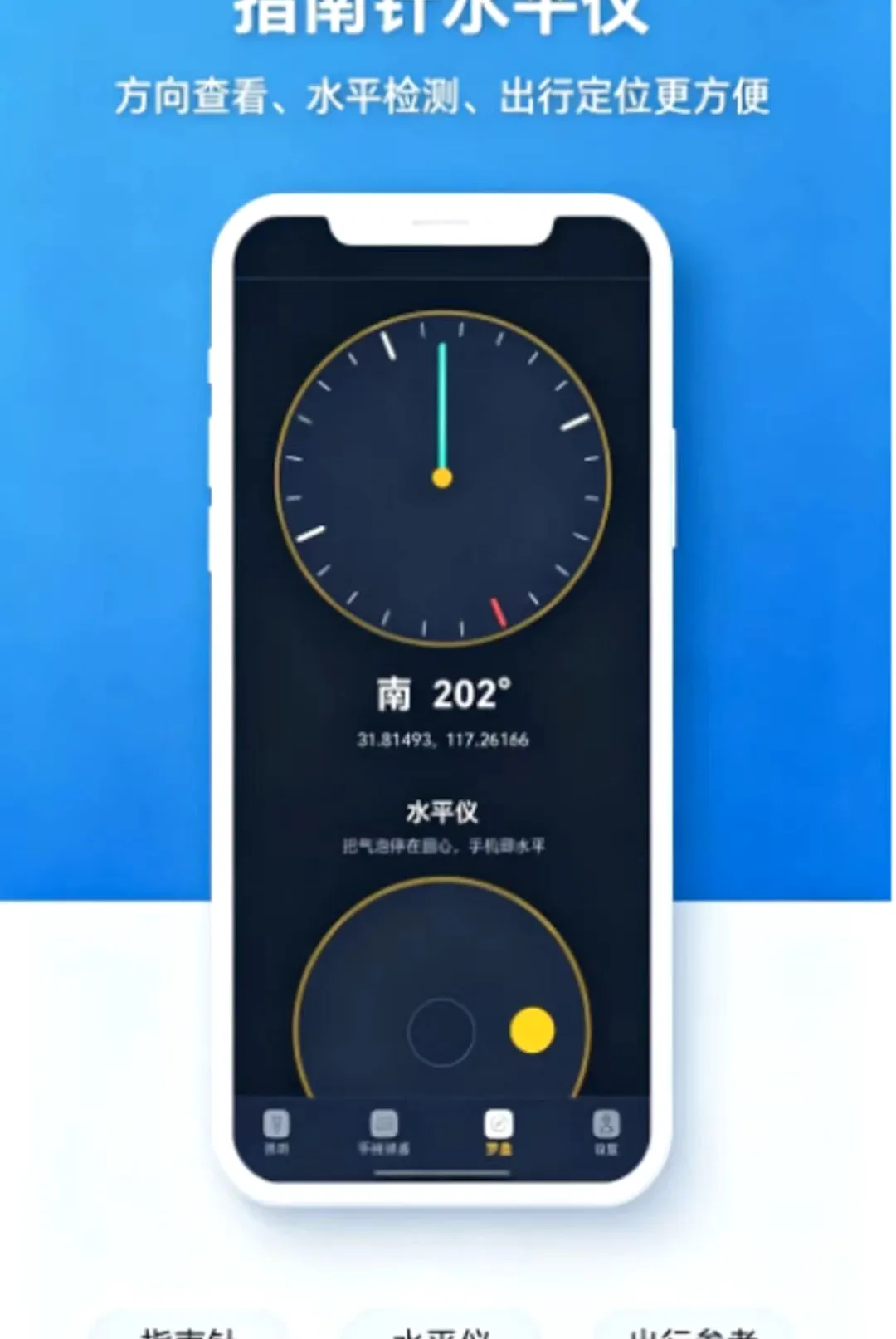 ������Я�ֵ�ͲAPP(�ֻ���������)v1.0.0 �ٷ������ͼ