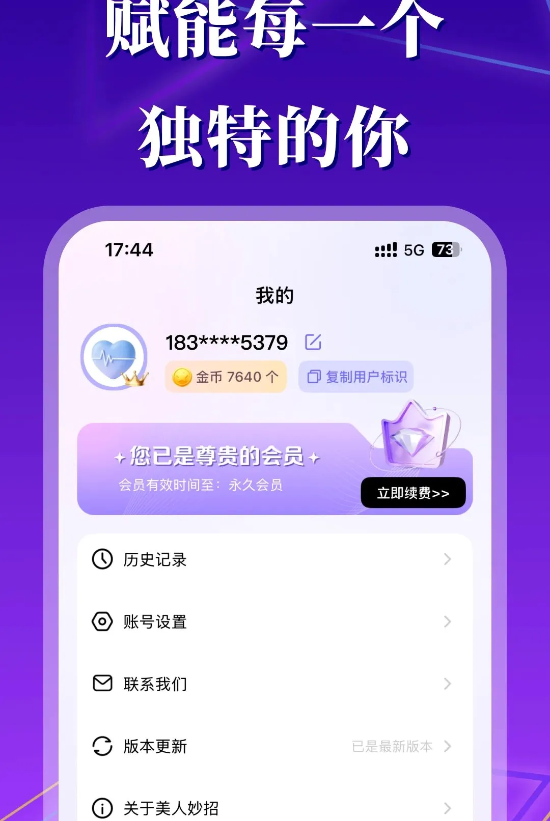 ��������2026���°汾v1.0 ��׿���ͼ