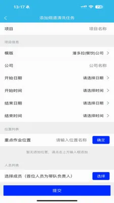 ������2026���°汾v2.0.2 �ٷ������ͼ