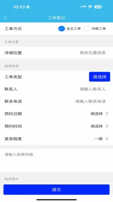 ������2026���°汾v2.0.2 �ٷ������ͼ