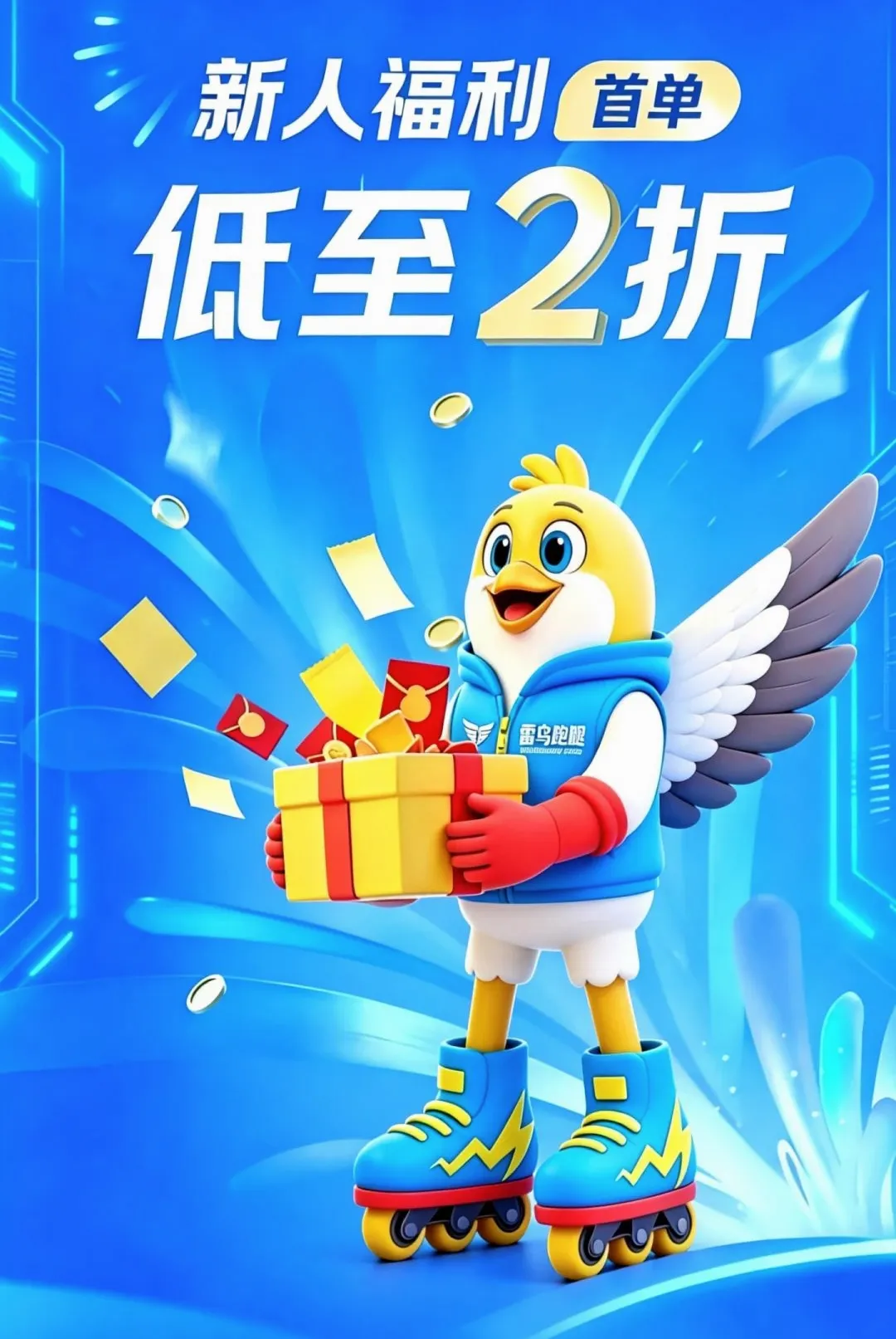 ��������2026�ٷ����°汾v1.0.4.2.4 �ٷ������ͼ