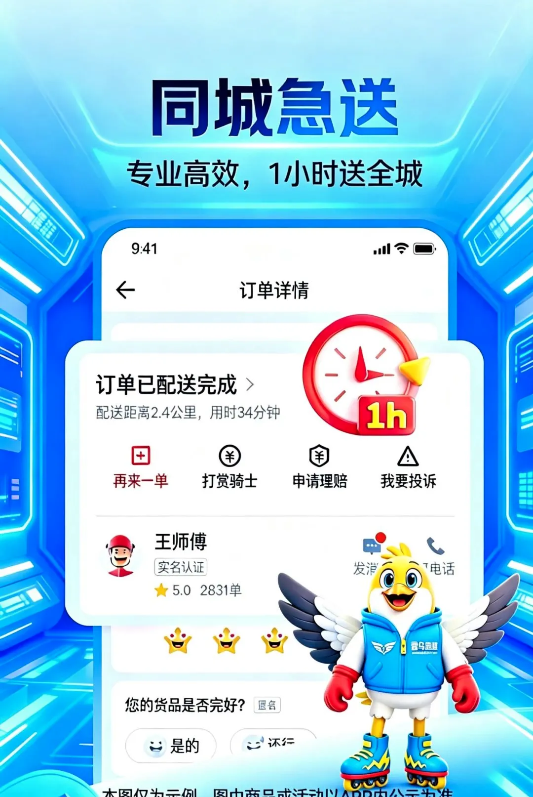 ��������2026�ٷ����°汾v1.0.4.2.4 �ٷ������ͼ