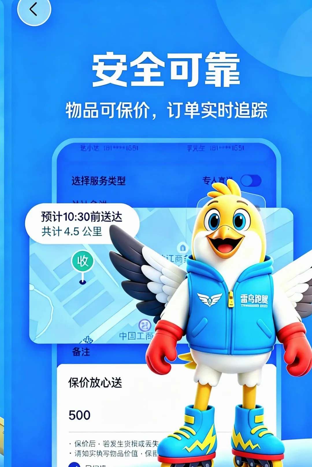 ��������2026�ٷ����°汾v1.0.4.2.4 �ٷ������ͼ