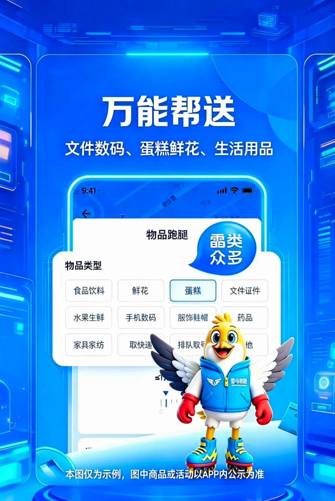 ��������2026�ٷ����°汾v1.0.4.2.4 �ٷ������ͼ