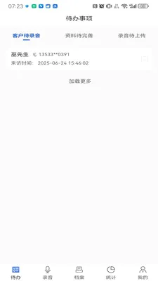 �Ĵ����ﰲ׿���ֻ���v1.3.27 ��Ѱ��ͼ