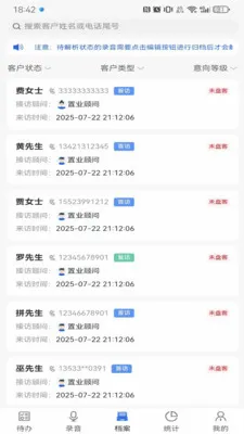 �Ĵ����ﰲ׿���ֻ���v1.3.27 ��Ѱ��ͼ