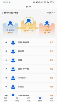 �Ĵ����ﰲ׿���ֻ���v1.3.27 ��Ѱ��ͼ