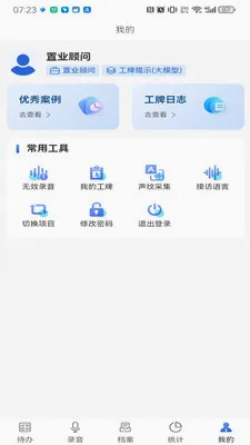 �Ĵ����ﰲ׿���ֻ���v1.3.27 ��Ѱ��ͼ