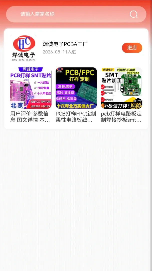 �߻�������þ��׿���ֻ���v1.0.0 �ֻ����ͼ
