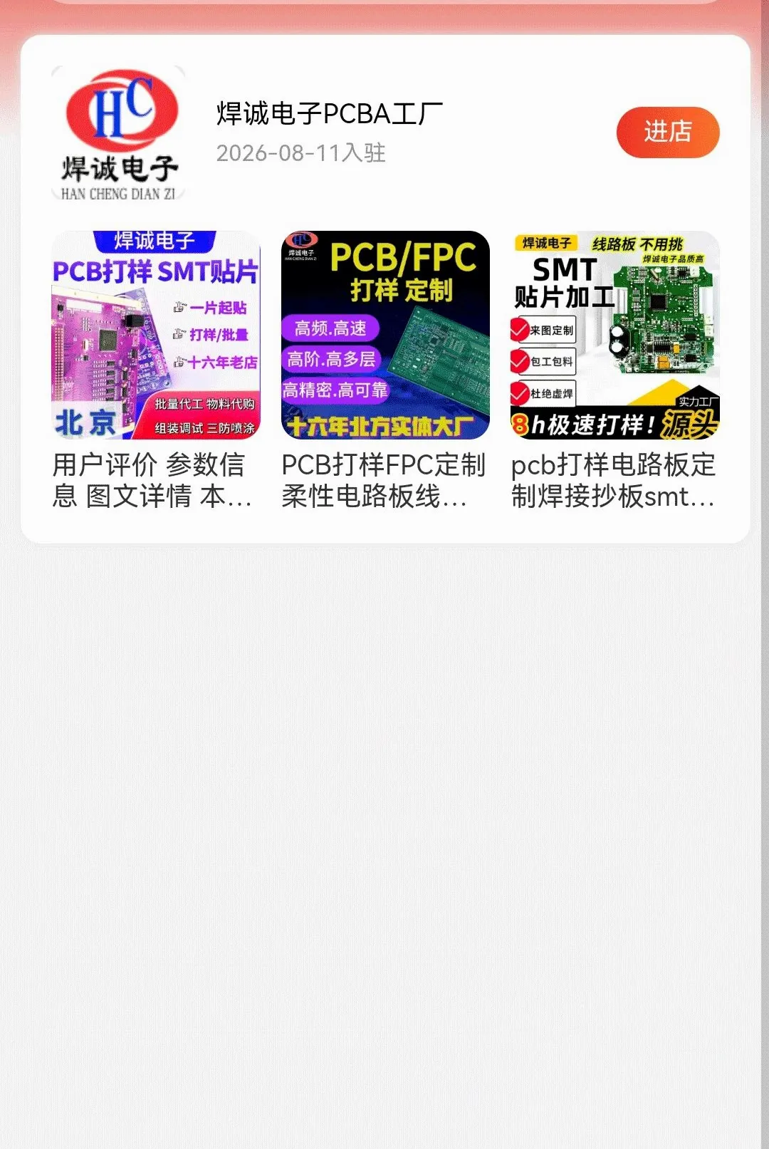 高活性氧化镁安卓版手机版 高活性氧化镁安卓版手机版