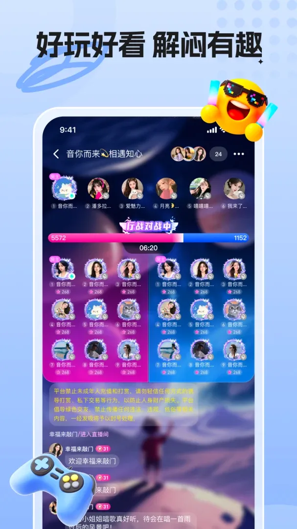 �����ɶ�(�����罻��Ϸ)v1.0.0_S_081823 ��Ѱ��ͼ