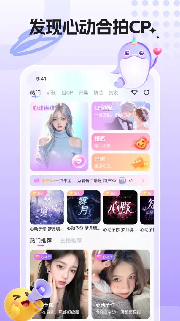 �����ɶ�(�����罻��Ϸ)v1.0.0_S_081823 ��Ѱ��ͼ