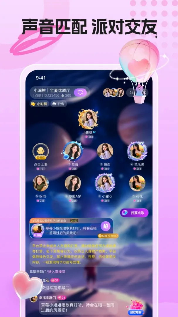 �����ɶ�(�����罻��Ϸ)v1.0.0_S_081823 ��Ѱ��ͼ