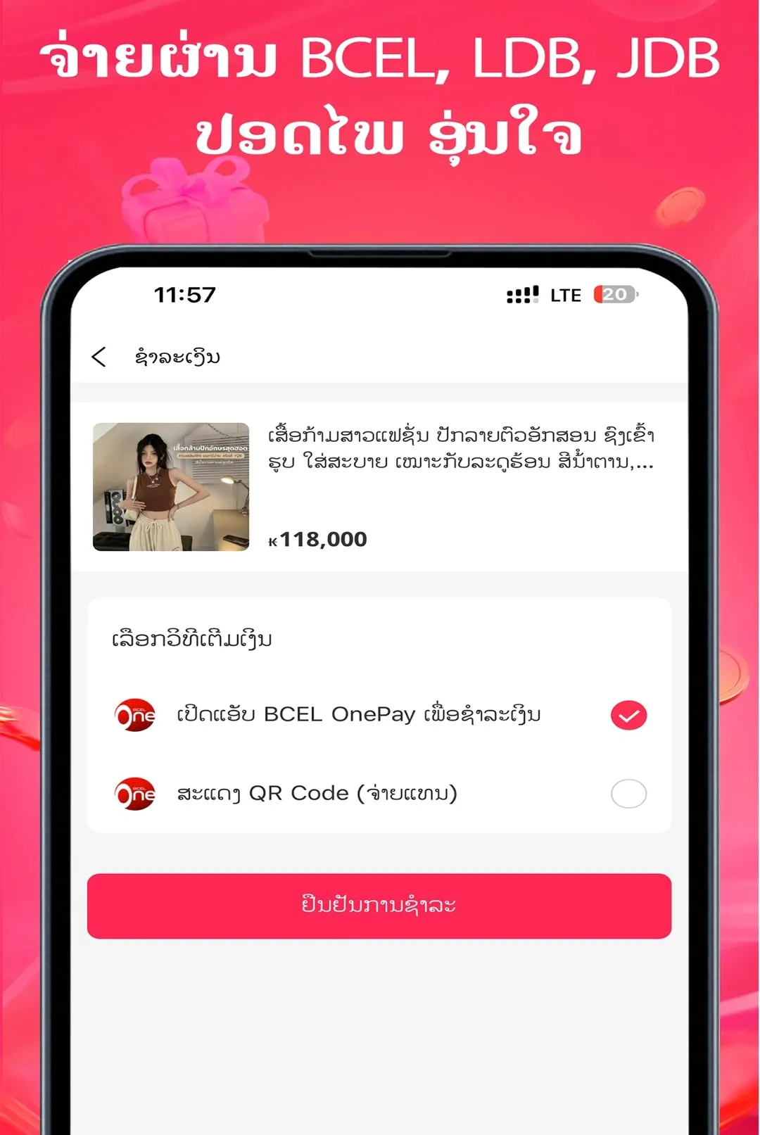 DeeMall�����ֻ���v1.8.3 ��Ѱ��ͼ