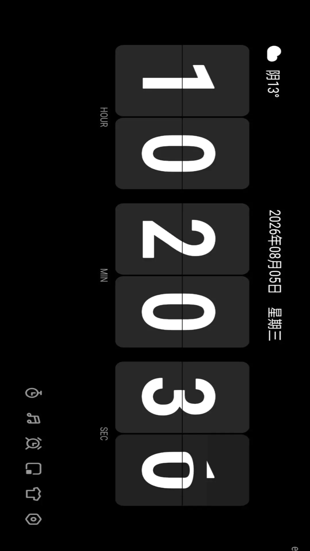 闹钟准时响铃(桌面时钟闹钟) 闹钟准时响铃(桌面时钟闹钟)