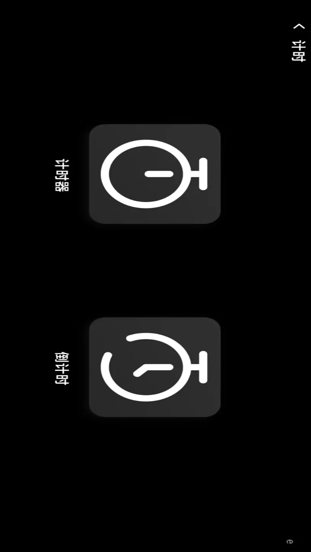闹钟准时响铃(桌面时钟闹钟) 闹钟准时响铃(桌面时钟闹钟)