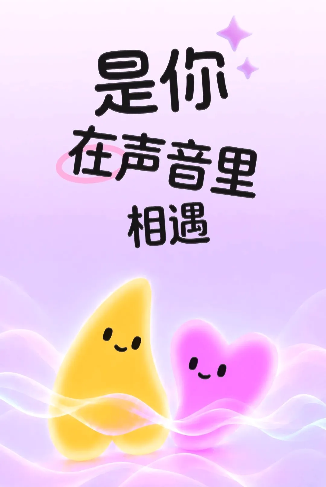 ����(�����罻Ӧ��)v1.2.3 �ֻ����ͼ
