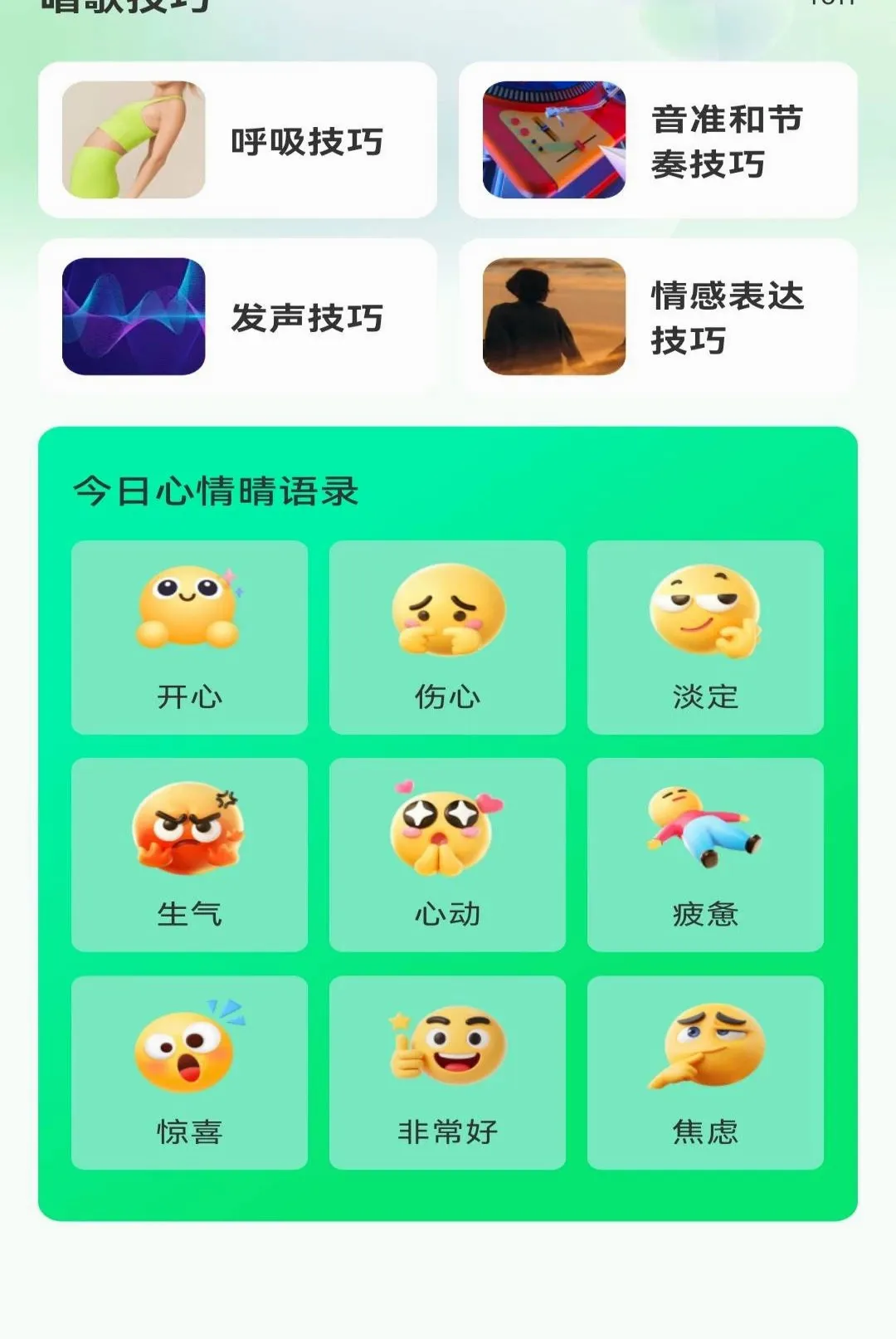 ����������ѳ������������ֻ���v1.0.0 ��Ѱ��ͼ