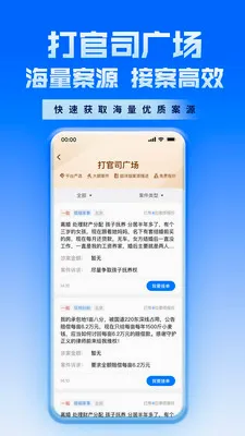 ������ʦAPP(��ʦ�ӵ�ƽ̨)v2.3.0 ��Ѱ��ͼ