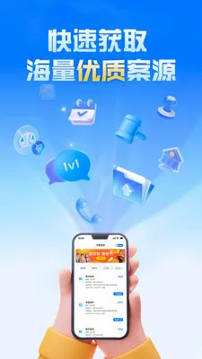 ������ʦAPP(��ʦ�ӵ�ƽ̨)v2.3.0 ��Ѱ��ͼ