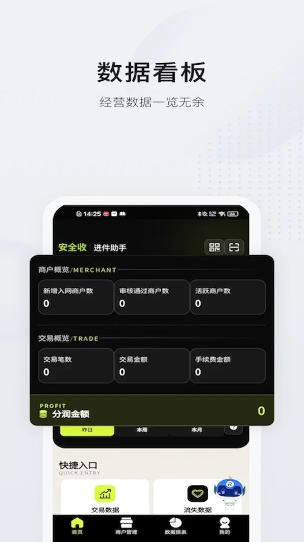 �������ǵ���2026�ٷ����°汾v1.0.1 �ֻ����ͼ