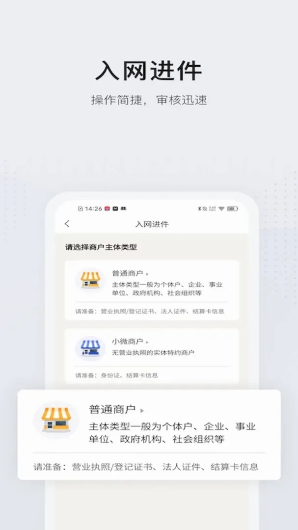 �������ǵ���2026�ٷ����°汾v1.0.1 �ֻ����ͼ