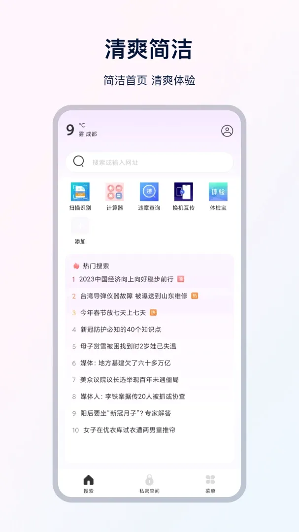 UX���������(�������������)v35.1.2 �ٷ������ͼ