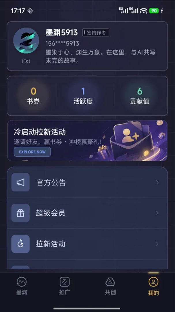 īԨ(AI������������)v1.0.4 ��׿���ͼ