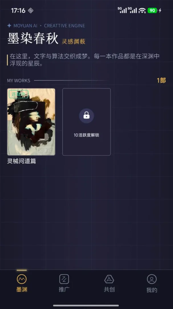īԨ(AI������������)v1.0.4 ��׿���ͼ