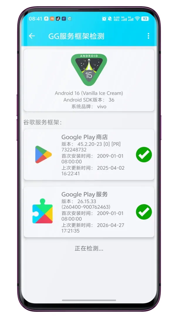 GG�����ܼ��������׿���ֻ���v1.0.7 ��Ѱ��ͼ