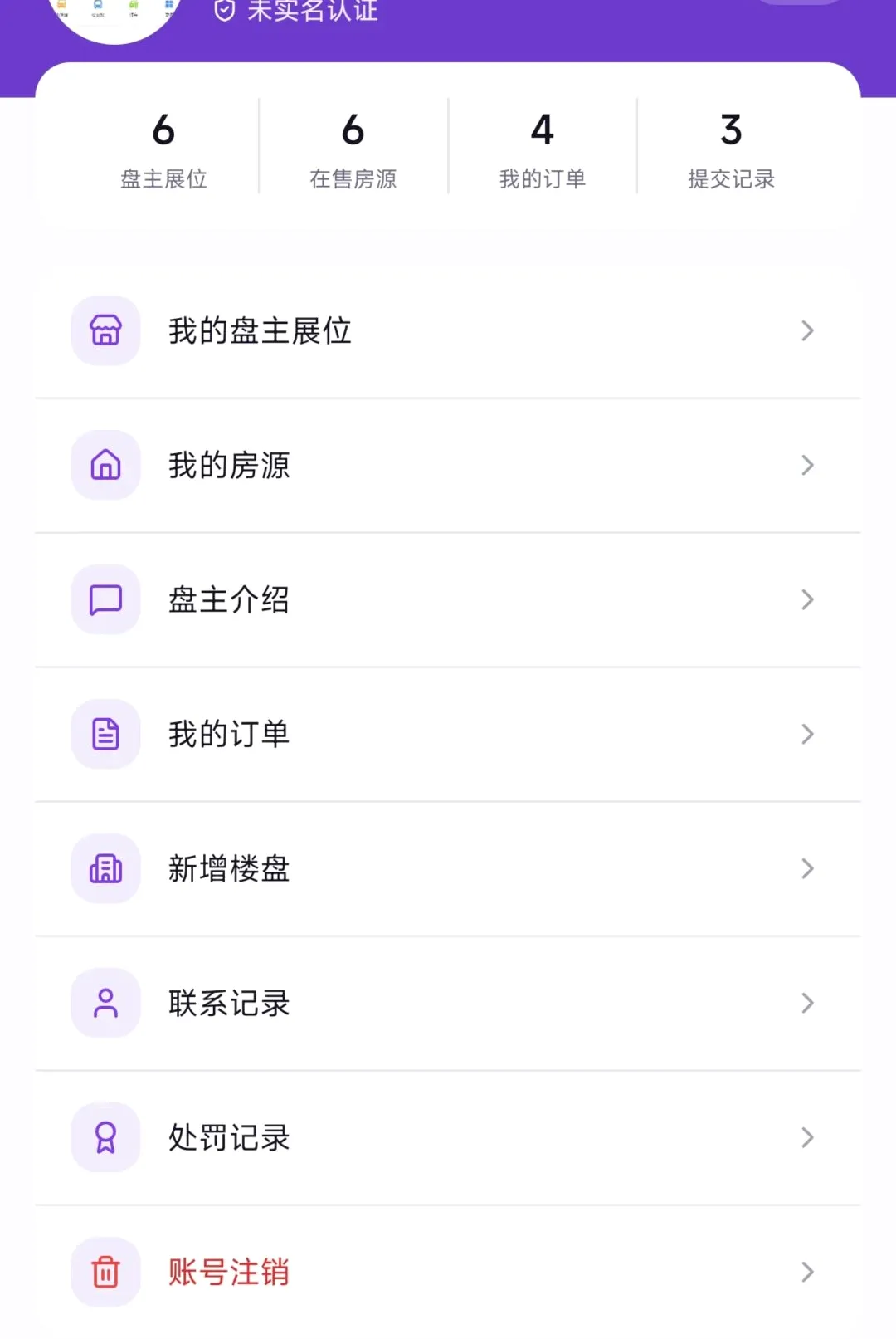 ����APP(����Э��ƽ̨)v1.0.400 �ֻ����ͼ