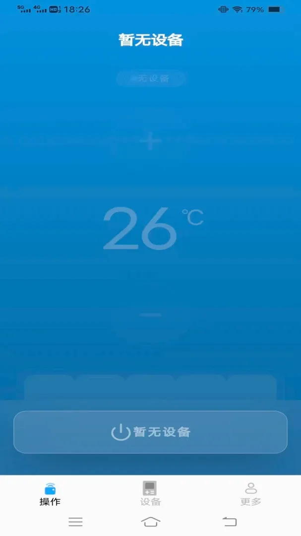 ���ܿյ�ң����Ѿ��������ֻ���v1.1.9.3 �ٷ������ͼ