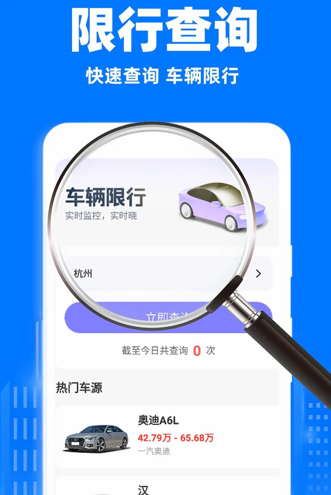 С��˳�糵����(˳�糵˾������)v1.0.1 ��Ѱ��ͼ