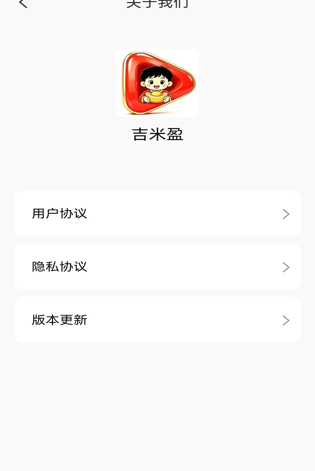 ����ӯAPP2026���°汾v1.1.0 �ٷ������ͼ