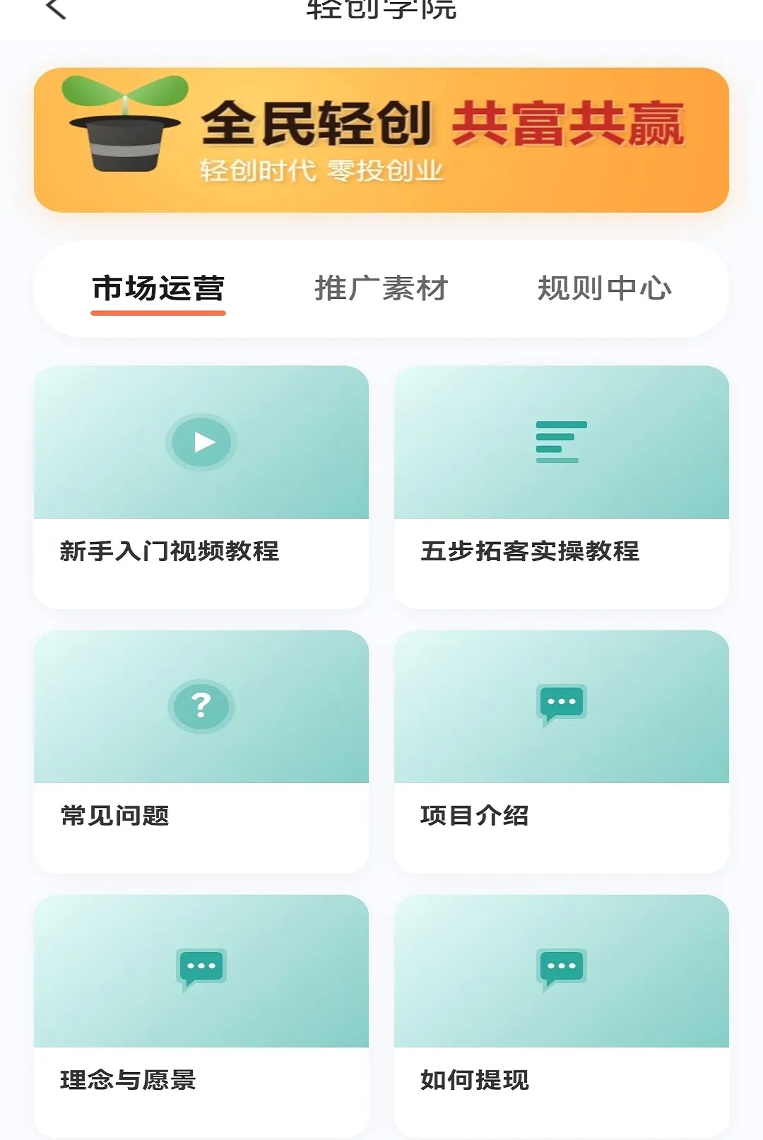 ����ӯAPP2026���°汾v1.1.0 �ٷ������ͼ