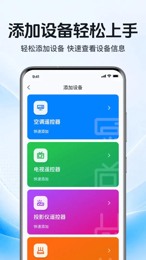 �����յ�ң��������(���ܼҾӿ���)v1.0.1.1002 ��Ѱ��ͼ