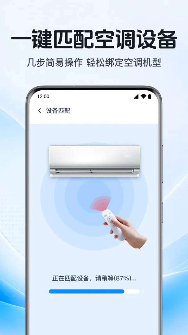 �����յ�ң��������(���ܼҾӿ���)v1.0.1.1002 ��Ѱ��ͼ
