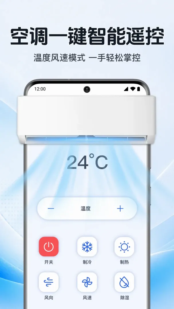 �����յ�ң��������(���ܼҾӿ���)v1.0.1.1002 ��Ѱ��ͼ