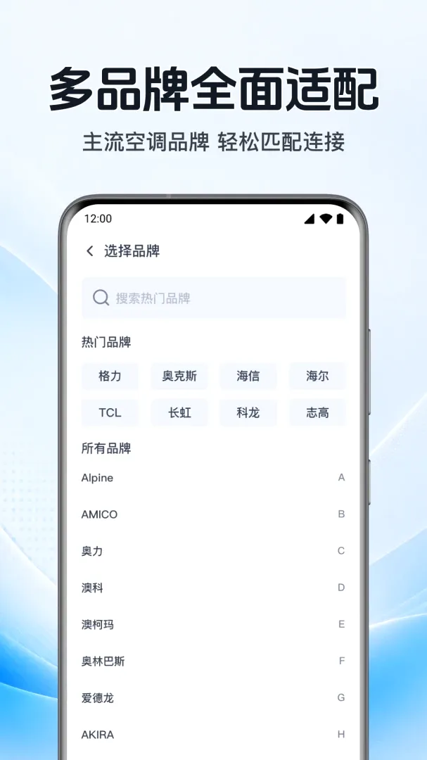 �����յ�ң��������(���ܼҾӿ���)v1.0.1.1002 ��Ѱ��ͼ