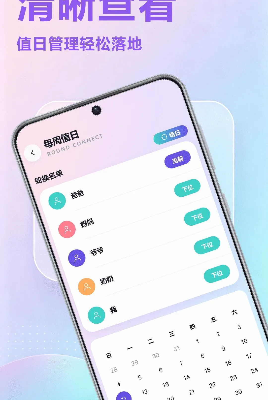 ˭����APP(���߸�������)v1.1 ��Ѱ��ͼ