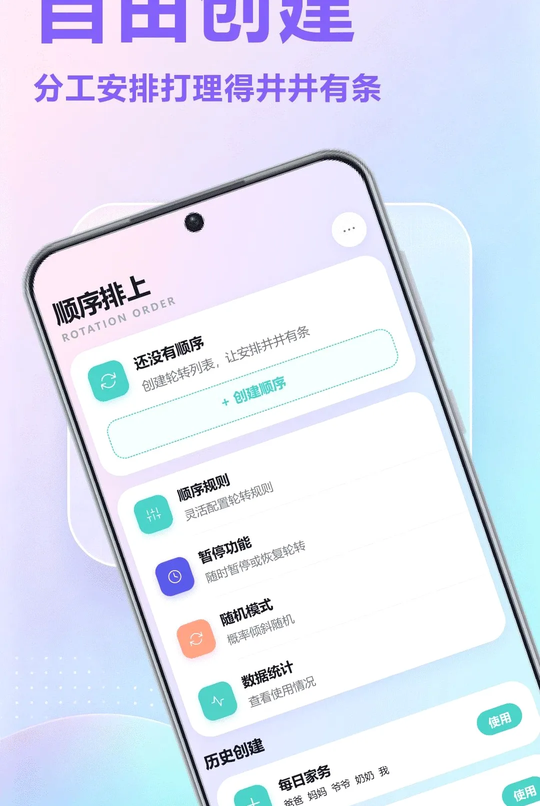 ˭����APP(���߸�������)v1.1 ��Ѱ��ͼ