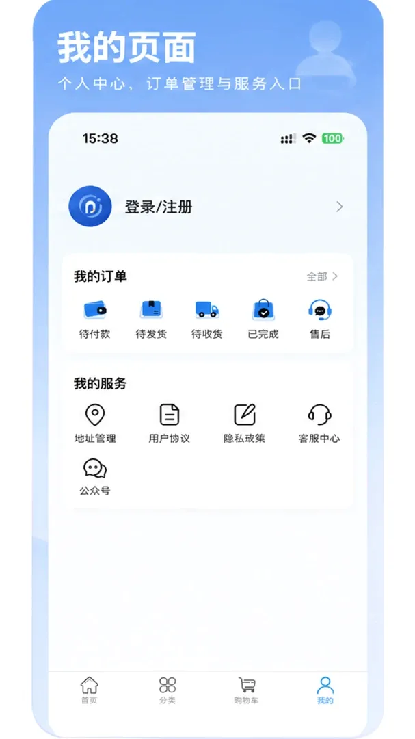 ůů�̳�2026�ٷ����°汾v1.1.4 �ٷ������ͼ