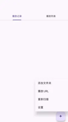 ��������Ƶ�ļ�������2026���°汾v1.0.1 �ٷ������ͼ