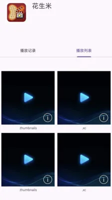��������Ƶ�ļ�������2026���°汾v1.0.1 �ٷ������ͼ