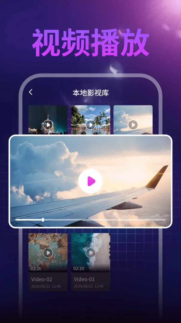 ȫ����˽��Ƶ������(������Ƶ������)v1.0.1 �ֻ����ͼ